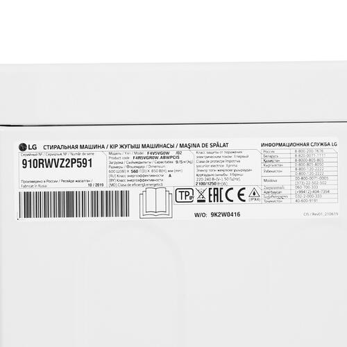 Купить Стирально-сушильная машина LG F4V5VG0W белый  1391430. Характеристики, отзывы и цены в Донецке