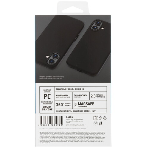 Купить Накладка  DEPPA Liquid Silicone для Apple iPhone 16 черный  5497468. Характеристики, отзывы и цены в Донецке