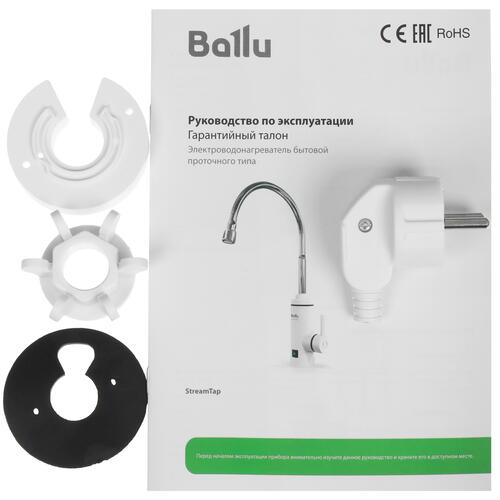 Купить Водонагреватель электрический Ballu StreamTap  9079549. Характеристики, отзывы и цены в Донецке