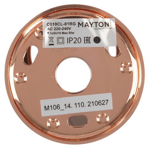 Купить Светильник потолочный Technical C010CL-01RG золотистый/золотистый  9143144. Характеристики, отзывы и цены в Донецке