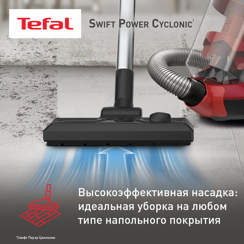 Купить Пылесос Tefal Swift Power Cyclonic TW2913EA красный  8199289. Характеристики, отзывы и цены в Донецке