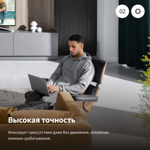 Купить Датчик Aqara FP2  5613634. Характеристики, отзывы и цены в Донецке