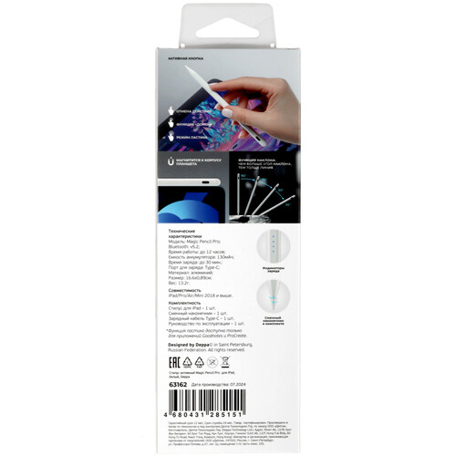 Купить Стилус Deppa Magic Pencil Pro для Apple iPad белый  5475525. Характеристики, отзывы и цены в Донецке