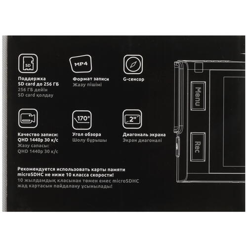 Купить Видеорегистратор DEXP EC3  5094024. Характеристики, отзывы и цены в Донецке
