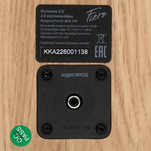Купить Колонки Fiero BHS-100 коричневый  5049288. Характеристики, отзывы и цены в Донецке