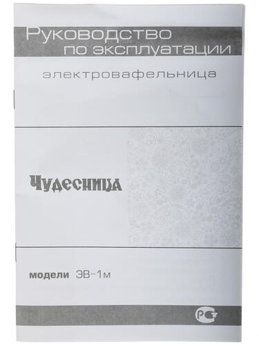 Купить Вафельница Чудесница ЭВ-1м серебристый  1154663. Характеристики, отзывы и цены в Донецке