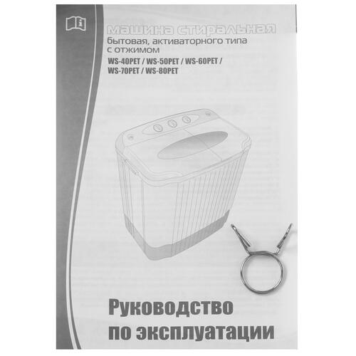 Купить Стиральная машина Renova WS-80PT/PET  1092991. Характеристики, отзывы и цены в Донецке