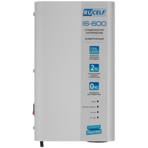 Купить Стабилизатор напряжения RUCELF IS-600  9147033. Характеристики, отзывы и цены в Донецке