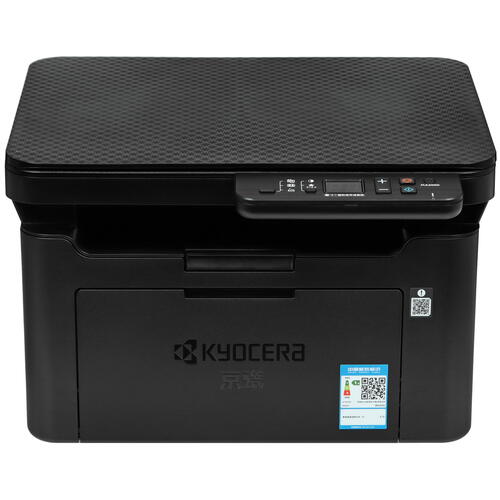 Купить МФУ лазерное Kyocera MA2000  5402268. Характеристики, отзывы и цены в Донецке