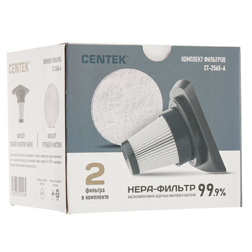 Купить Комплект фильтров Centek CT-2565-A  9129982. Характеристики, отзывы и цены в Донецке