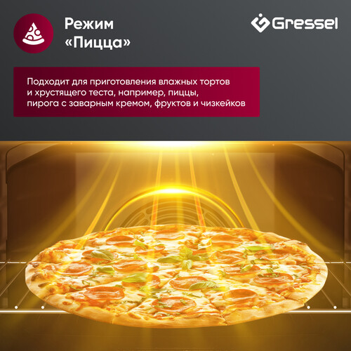 Купить Электрический духовой шкаф GRESSEL U4ES59001 черный  9284045. Характеристики, отзывы и цены в Донецке