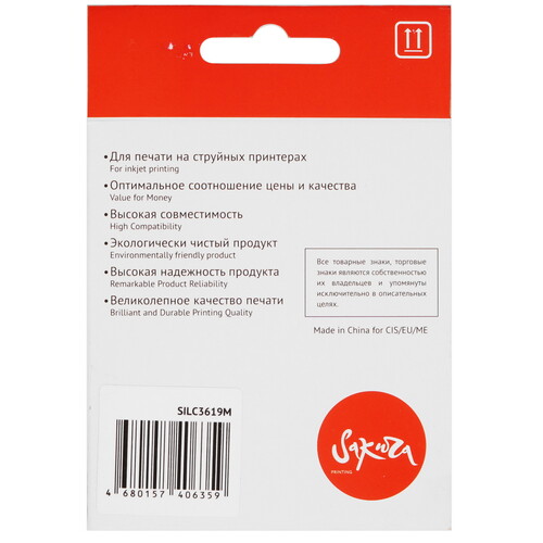 Купить Картридж Sakura LC3619M пурпурный  9159188. Характеристики, отзывы и цены в Донецке
