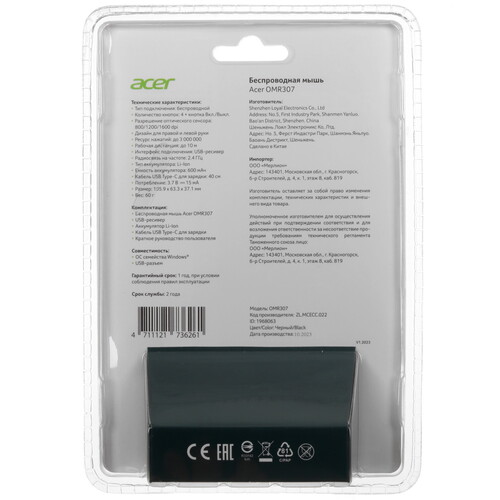 Купить Мышь беспроводная Acer OMR307  9075057. Характеристики, отзывы и цены в Донецке