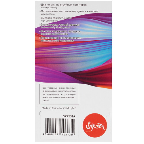 Купить Картридж Sakura CZ131A (№711 Magenta) пурпурный  9159390. Характеристики, отзывы и цены в Донецке