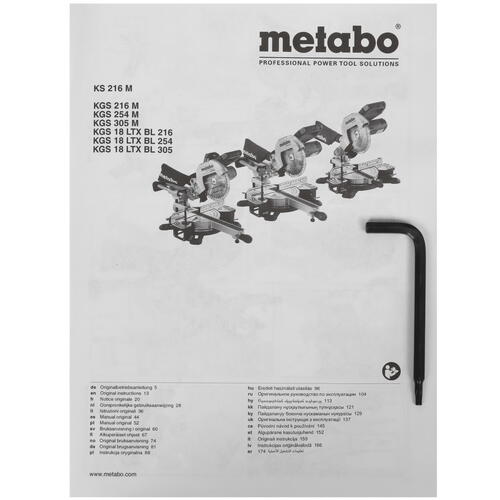 Купить Торцовочная пила  Metabo KS 216 M  5443400. Характеристики, отзывы и цены в Донецке