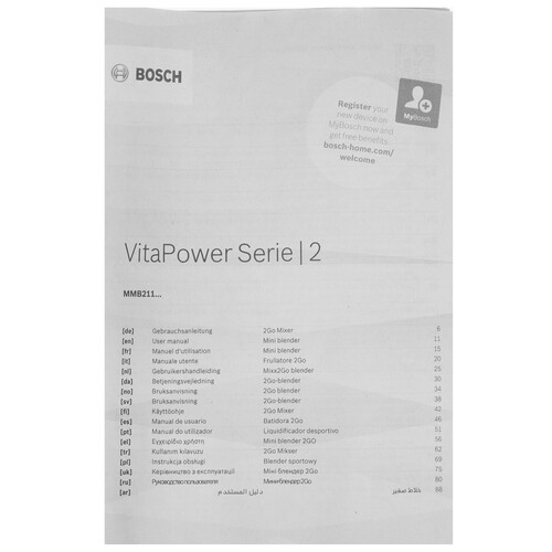 Купить Блендер стационарный Bosch MMB2111T серебристый  5355735. Характеристики, отзывы и цены в Донецке