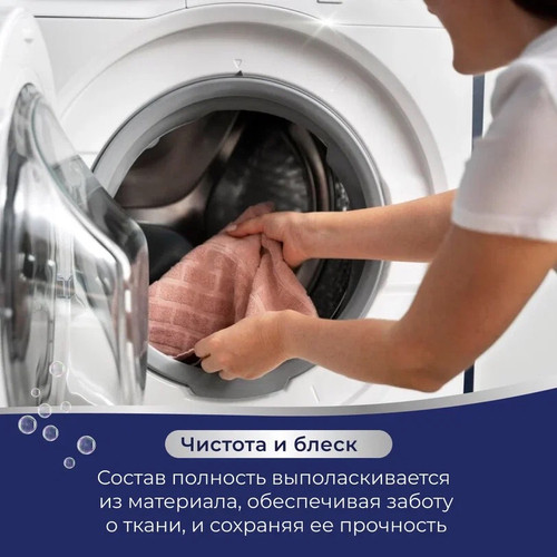 Купить Гель для стирки MARABU DOLOMIT LD085 для белых тканей, для детского белья, для цветных тканей, 3 л  9357809. Характеристики, отзывы и цены в Донецке