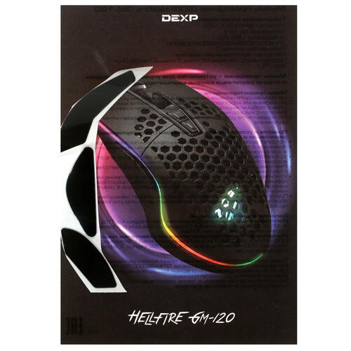 Купить Мышь проводная DEXP Hellfire GM-120  черный  4792038. Характеристики, отзывы и цены в Донецке