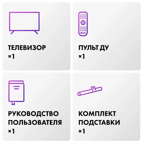 Купить 55" (139 см) Телевизор EVO TV 55 QLED серый  5607229. Характеристики, отзывы и цены в Донецке