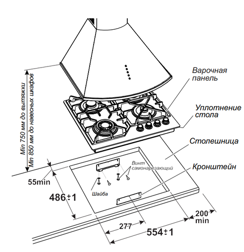 Купить Газовая варочная поверхность Gefest ПВГ 2232-01 Р35  9291604. Характеристики, отзывы и цены в Донецке