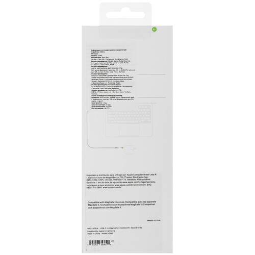 Купить Кабель Apple MagSafe 3 - USB 3.2 Gen 1 Type-C  5464684. Характеристики, отзывы и цены в Донецке