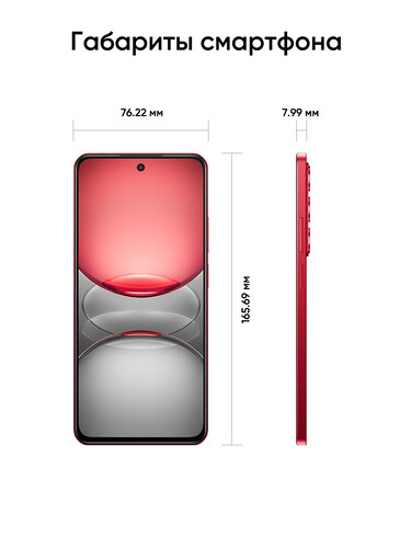 Купить 6.72" Смартфон realme C75 256 ГБ красный  5612594. Характеристики, отзывы и цены в Донецке