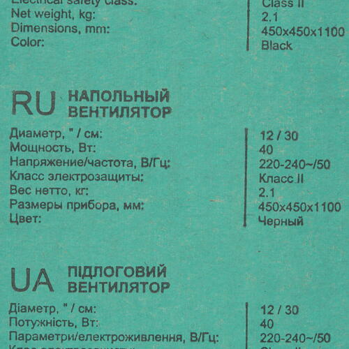 Купить Вентилятор Timberk T-SF1201  черный  9001326. Характеристики, отзывы и цены в Донецке