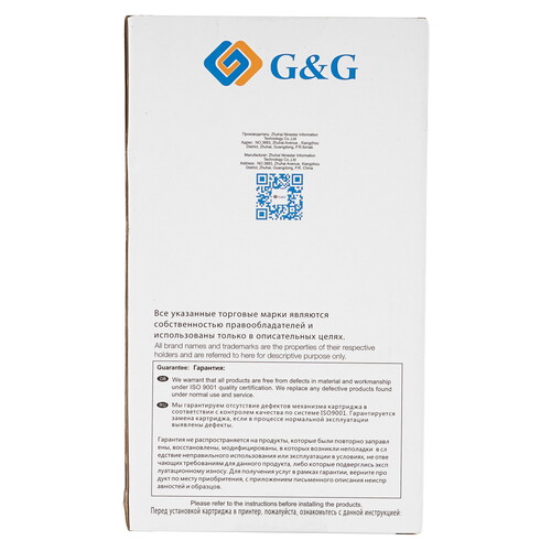 Купить Картридж G&G GG-C9371A голубой  9020562. Характеристики, отзывы и цены в Донецке