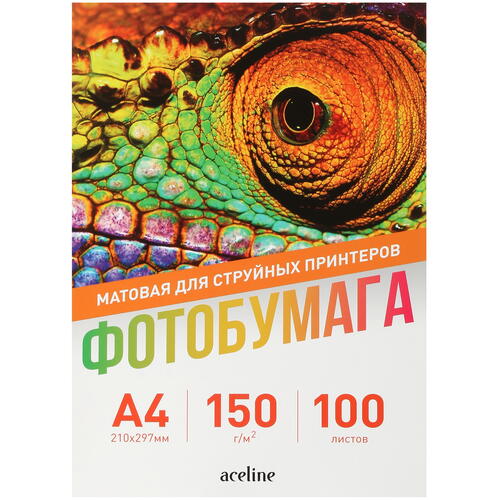 Купить Фотобумага Aceline Matte [0805582]  5021616. Характеристики, отзывы и цены в Донецке