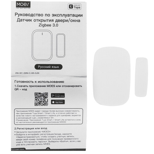 Купить Датчик MOES ZigBee Window Door Alarm Sensor  5608706. Характеристики, отзывы и цены в Донецке