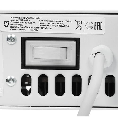 Купить Конвектор MIJIA graphene heater  5403980. Характеристики, отзывы и цены в Донецке