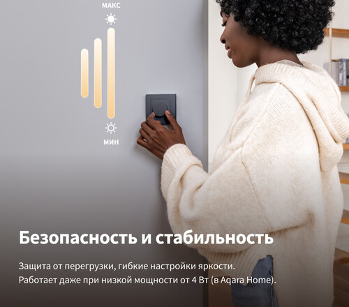 Купить Умный диммер AQARA H2 EU модель KD-R01D_gr  5648109. Характеристики, отзывы и цены в Донецке