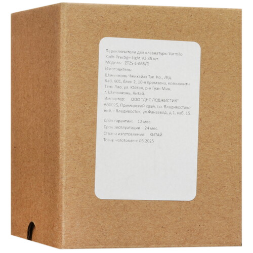 Купить Переключатели Varmilo Kailh-Prestige Light V2 [ZTZS-L-068/D]  5621056. Характеристики, отзывы и цены в Донецке