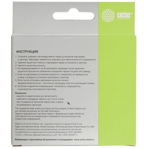 Купить Картридж Cactus CS-LC3619XLM пурпурный  4742565. Характеристики, отзывы и цены в Донецке