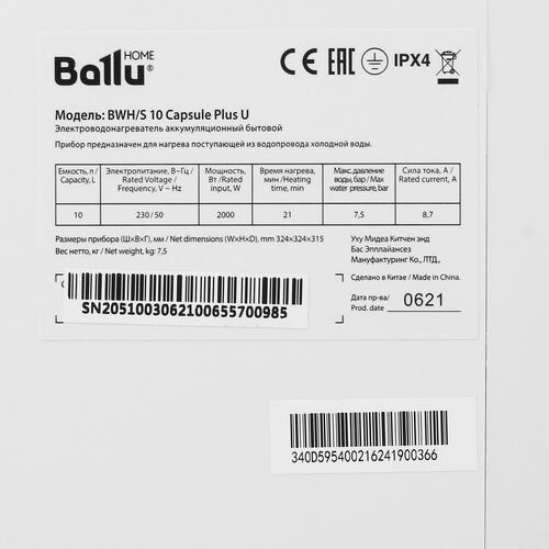 Купить Водонагреватель электрический Ballu BWH/S 10 Capsule Plus U  5365397. Характеристики, отзывы и цены в Донецке