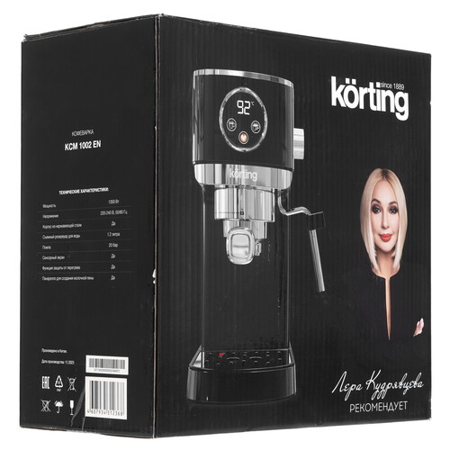 Купить Кофеварка рожковая Korting KCM 1002 EN черный  9158047. Характеристики, отзывы и цены в Донецке