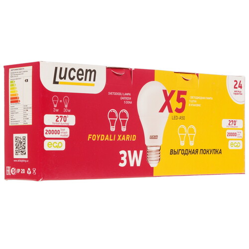 Купить Комплект светодиодных ламп Lucem LM-LBL 3W  9162538. Характеристики, отзывы и цены в Донецке