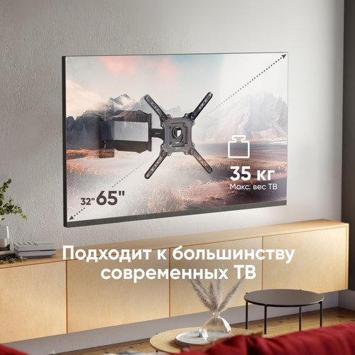 Купить Кронштейн для ТВ ONKRON M4 черный  4830283. Характеристики, отзывы и цены в Донецке
