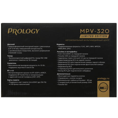 Купить Автопроигрыватель PROLOGY MPV-320  5340020. Характеристики, отзывы и цены в Донецке