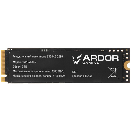 Купить 2048 ГБ M.2 NVMe накопитель ARDOR GAMING Rapid [RPIG2048-RPG412816]  5447057. Характеристики, отзывы и цены в Донецке