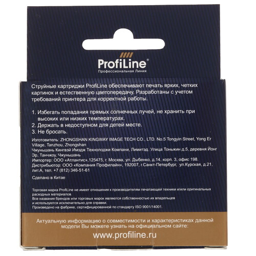 Купить Картридж ProfiLine PL-PG-512 черный  9101612. Характеристики, отзывы и цены в Донецке