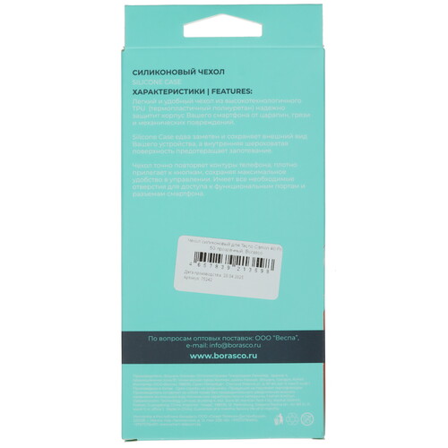 Купить Накладка  BoraSCO Silicone Case для Tecno CAMON 40 Pro 5G прозрачный  5624752. Характеристики, отзывы и цены в Донецке