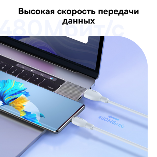 Купить Кабель круглый Baseus USB Type-C - USB 2.0 Type-A белый 2 м  5495766. Характеристики, отзывы и цены в Донецке