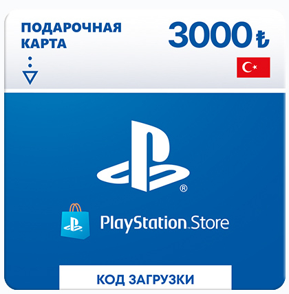 Купить Пополнение баланса сервиса PlayStation Store  3000 TRY  5634911. Характеристики, отзывы и цены в Донецке
