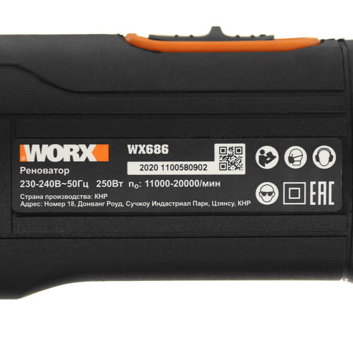 Купить Реноватор WORX WX686  8199927. Характеристики, отзывы и цены в Донецке