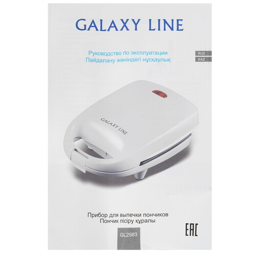 Купить Десертница GALAXY LINE GL 2983 серый  9129695. Характеристики, отзывы и цены в Донецке