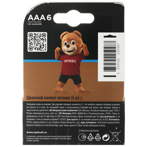 Купить Батарейка Opticell Turbo Max AAA (LR03/FR03)  5642137. Характеристики, отзывы и цены в Донецке