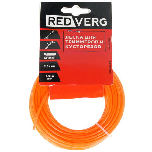 Купить Леска для триммеров RedVerg 990201  1204362. Характеристики, отзывы и цены в Донецке