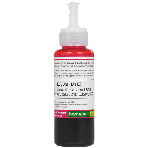 Купить Чернила водорастворимые Revcol EVL 100 Y желтый  9156496. Характеристики, отзывы и цены в Донецке