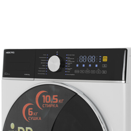 Купить Стирально-сушильная машина HIBERG i-DDQ8 - 10614 W белый  9238391. Характеристики, отзывы и цены в Донецке